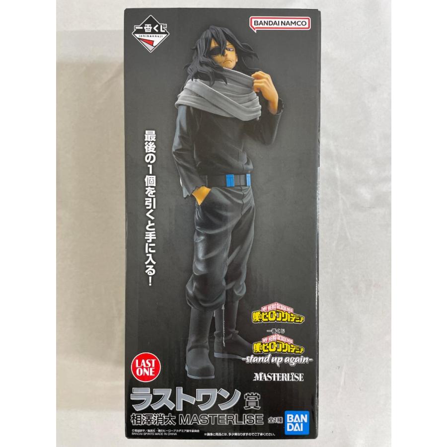 僕のヒーローアカデミア ヒロアカ 一番くじ フィギュア ラストワン賞