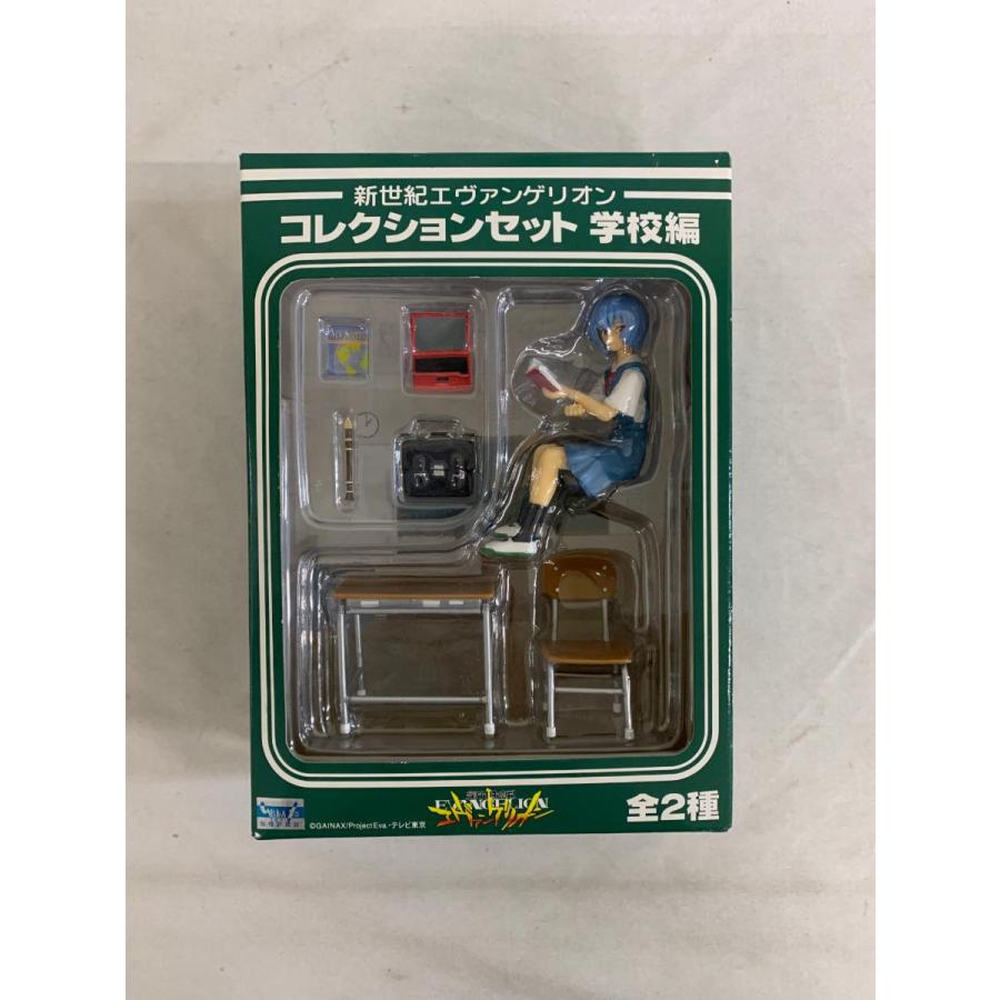 未開封】綾波レイ「新世紀エヴァンゲリオン」コレクションセット 学校 