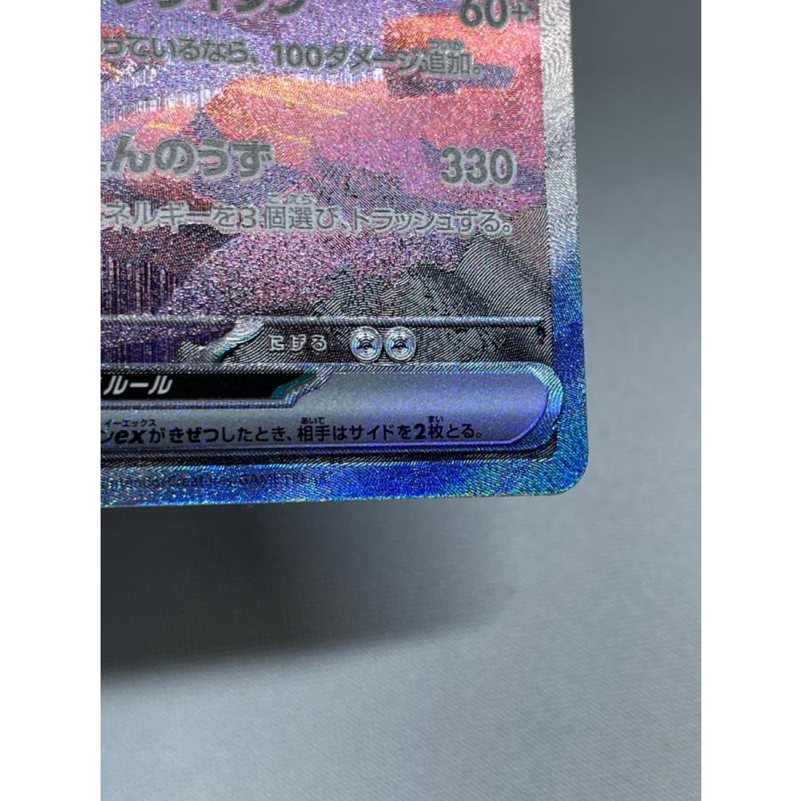 最終値下げ】ポケモンカード151 リザードンex SAR 201/165 リザードン