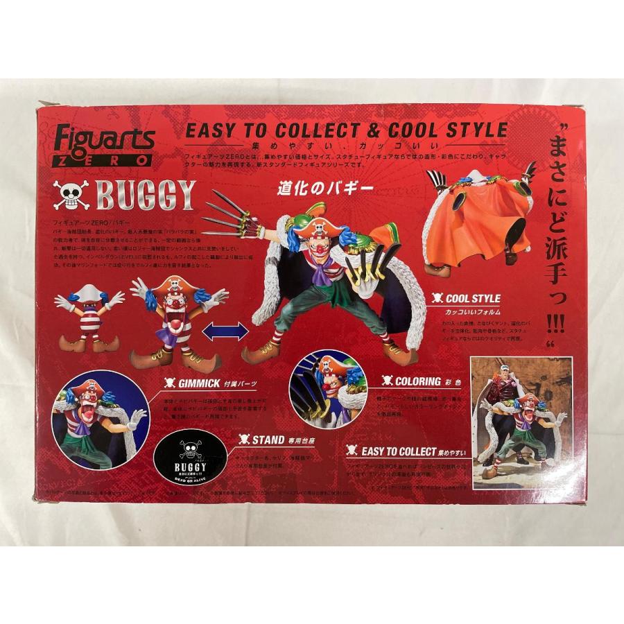 フィギュアーツZERO ONE PIECE バギー : ネットオフ もえたく!店