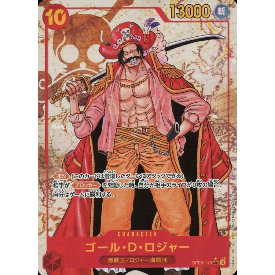 ゴールド・D・ロジャー シークレットパラレル 【ワンオーナー】新た