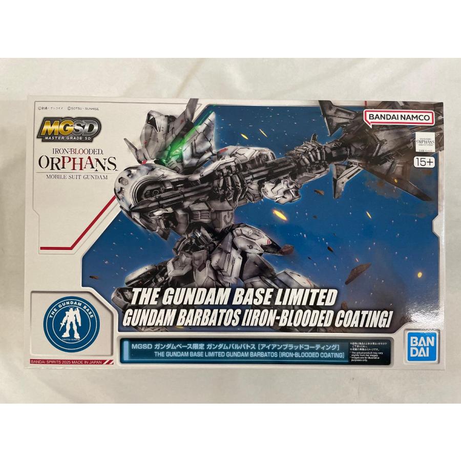未開封】MGSD ASW-G-08 ガンダムバルバトス アイアンブラッド