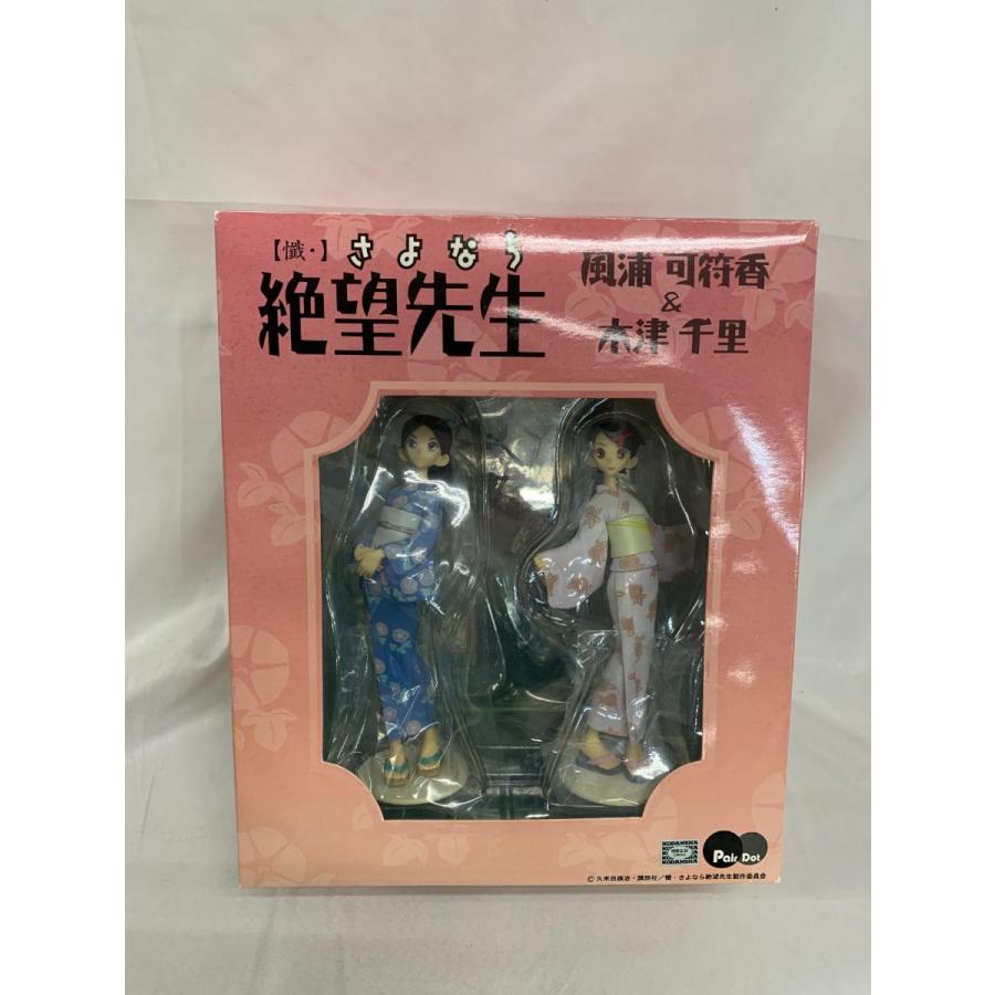【絶版の希少品コンパクト】妙法蓮華経並開結 妙法蓮華経並開結 新版 | 「妙法蓮華経並開結 新版」刊行委員会