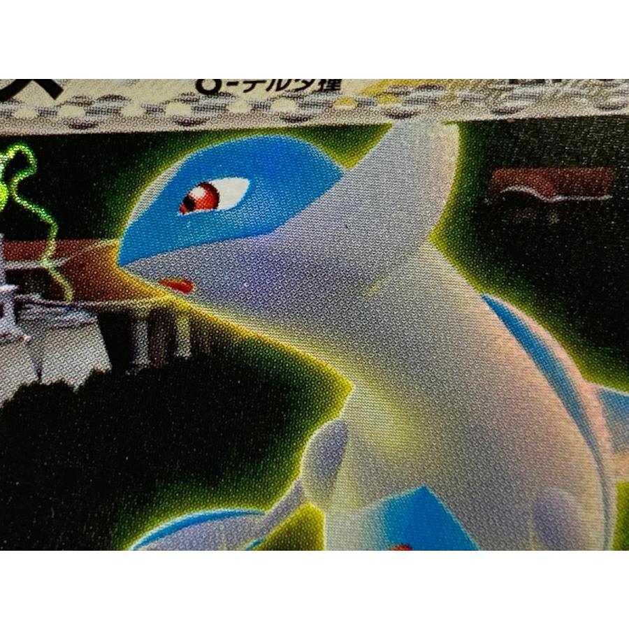 ラティオス δ−デルタ種 ☆ [ポケモンカードPCG] 042/086 傷有り