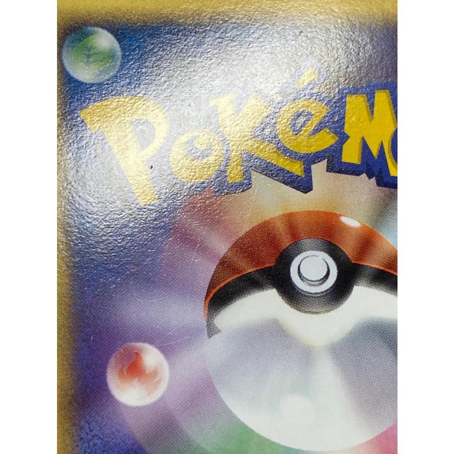ラティオス δ−デルタ種 ☆ [ポケモンカードPCG] 042/086 傷有り