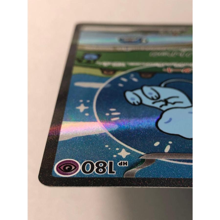 ポケモンカード SAR ミュウex シャイニートレジャー ミュウex SAR [シャイニートレジャーex] SV4a 347/190 ポケモンカード