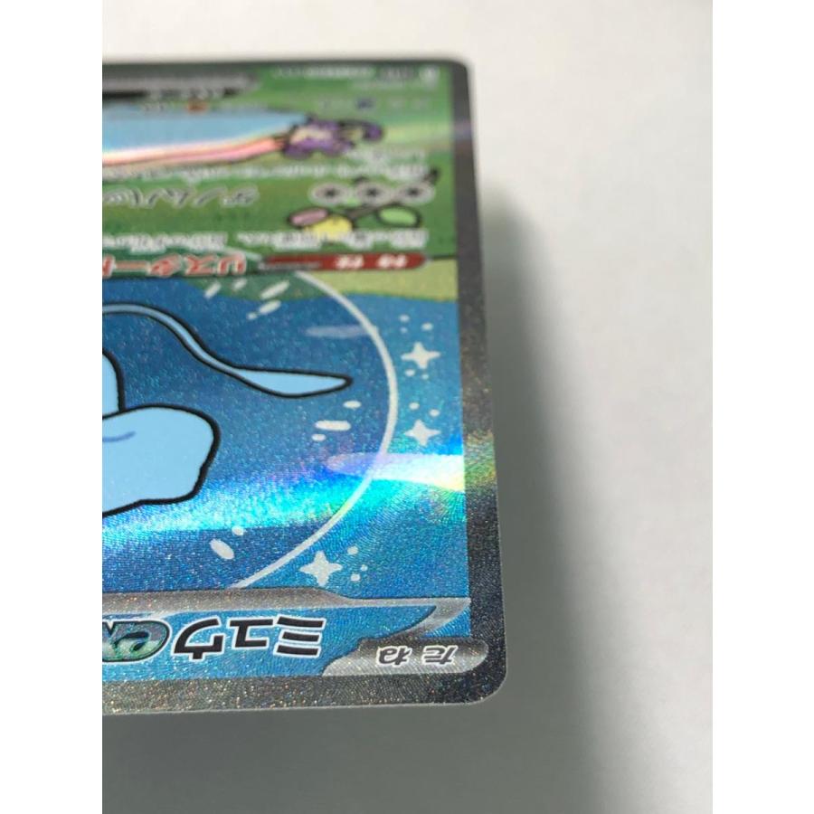 ミュウex SAR [シャイニートレジャーex] SV4a 347/190 ポケモンカード