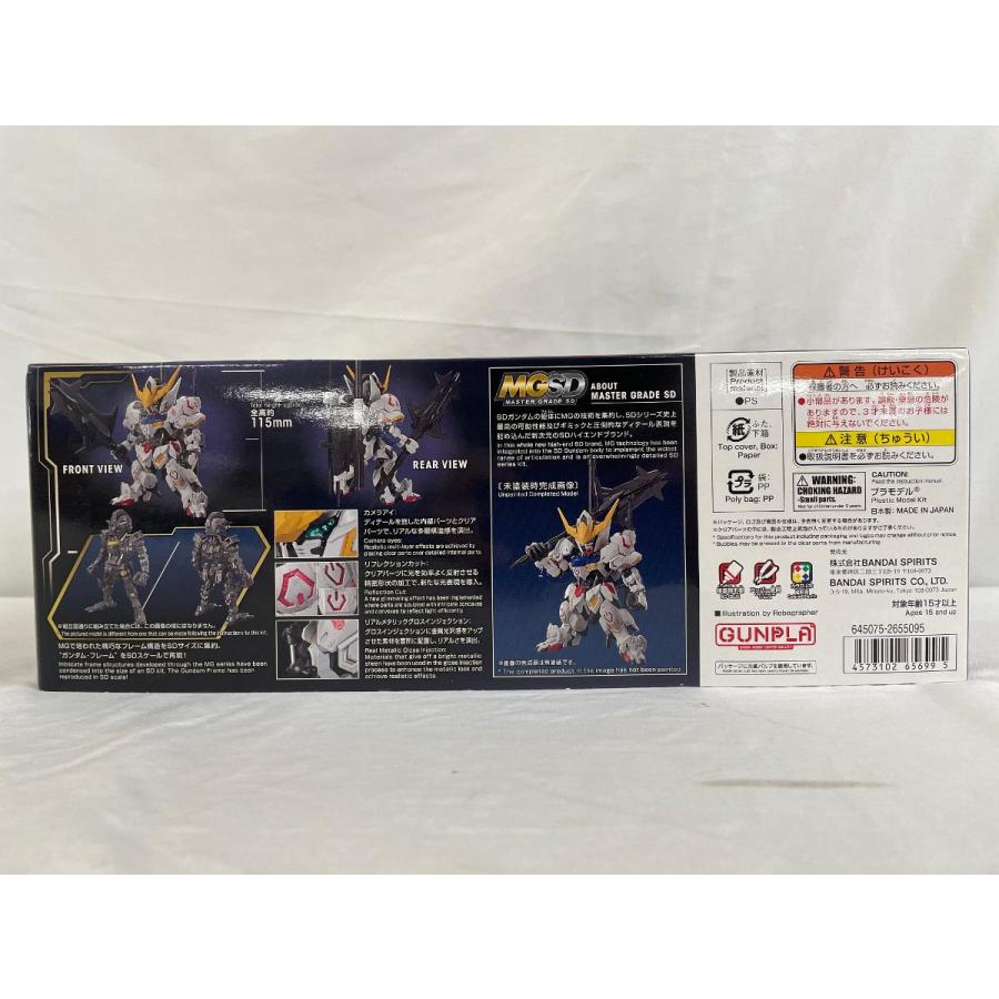 MGSD ガンダムバルバトス【新品未開封】 MGSD ガンダムバルバトス プラモデル【4573102656995】