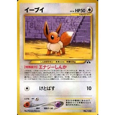 イーブイ 旧裏 PSA10☆ ネオ2 プロモカード #133 4098.ポケモンカード イーブイ LV.14 U neo2 No.133 旧裏 - メルカリ