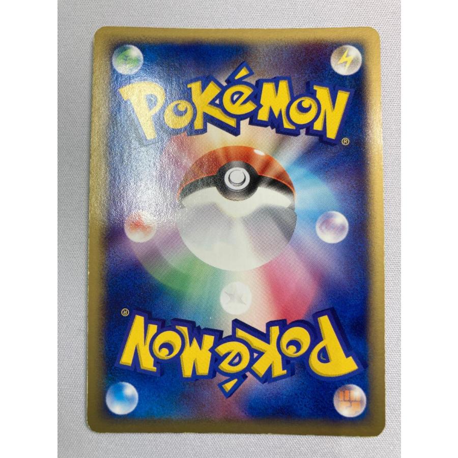 レックウザex [ポケモンカードPCG] 008/015 状態難 ポケモンカード