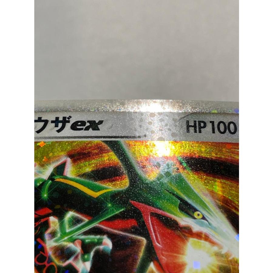 レックウザex [ポケモンカードPCG] 008/015 状態難 ポケモンカード