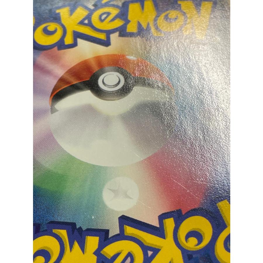 レックウザex [ポケモンカードPCG] 008/015 状態難 ポケモンカード
