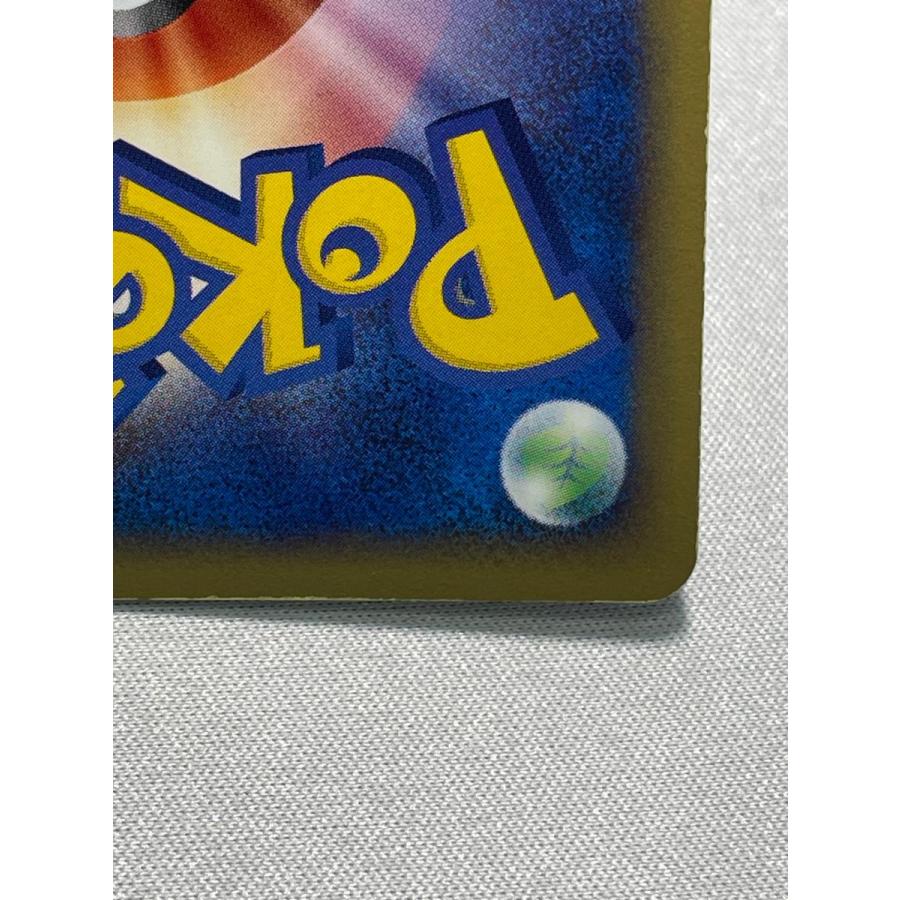 レックウザex [ポケモンカードPCG] 008/015 状態難 ポケモンカード