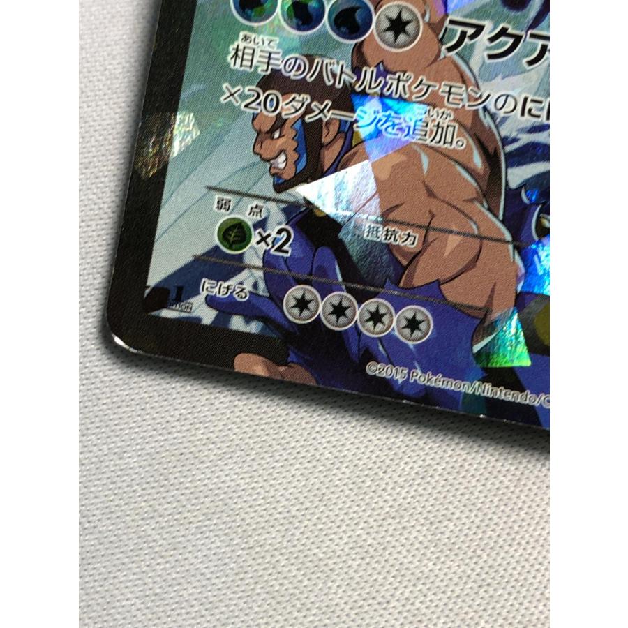 アクア団のカイオーガEX RR [マグマ団VSアクア団 ダブルクライシス