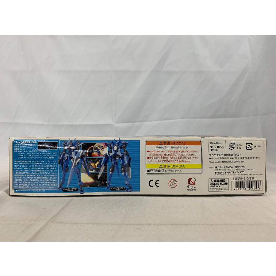 【未開封】HG 機動戦士ガンダム00 GNX-Y903VW ブレイヴ 指揮官用試験機 1/144スケール 色分け済みプラモデルの画像