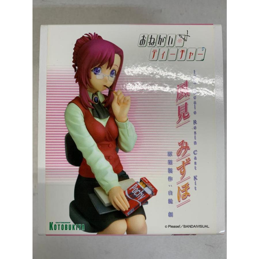 コトブキヤ おねがいティーチャー 風見みずほ ガレージキット Amazon | ムーンライター 1/6 風見みずほ おねがいティーチャー