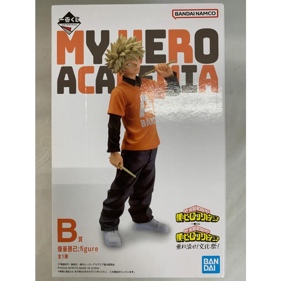 ヒロアカ 一番くじ フィギュア 垂れ流せ文化祭 B賞 爆豪勝己 一番くじ 僕のヒーローアカデミア 垂れ流せ！文化祭！ B賞 爆豪勝己
