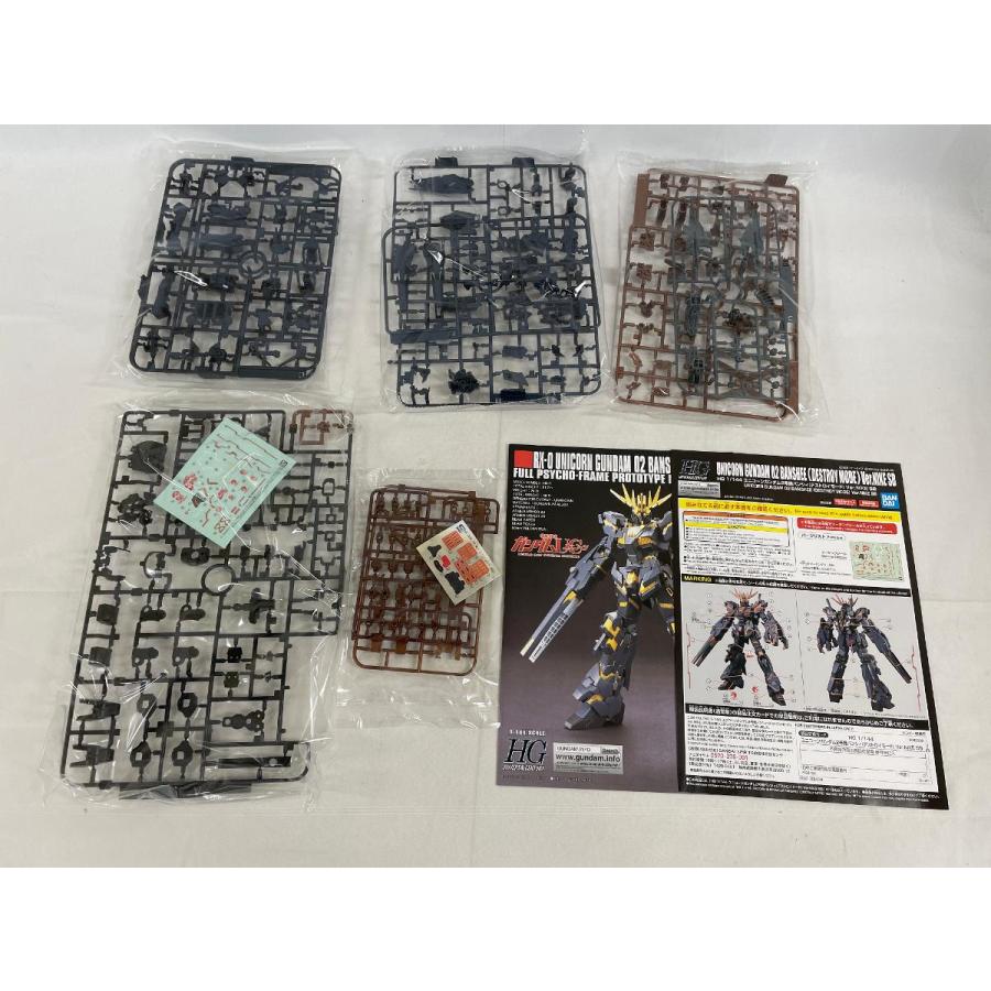 【未開封】1/144 HG RX-0 ユニコーンガンダム2号機バンシィ(デストロイモード)  NIKE 機動戦士ガンダムUC プレバン限定 ナイキの画像