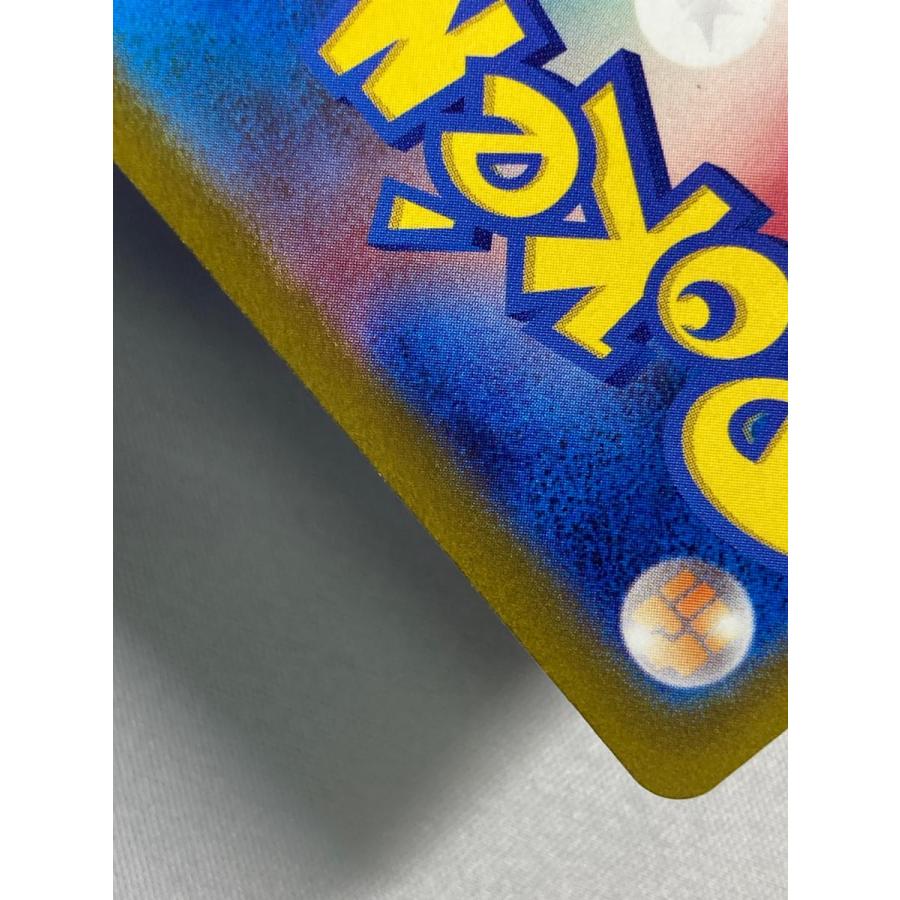 コイキング AR [トリプレットビート] SV1a 080/073 傷有り ポケモン