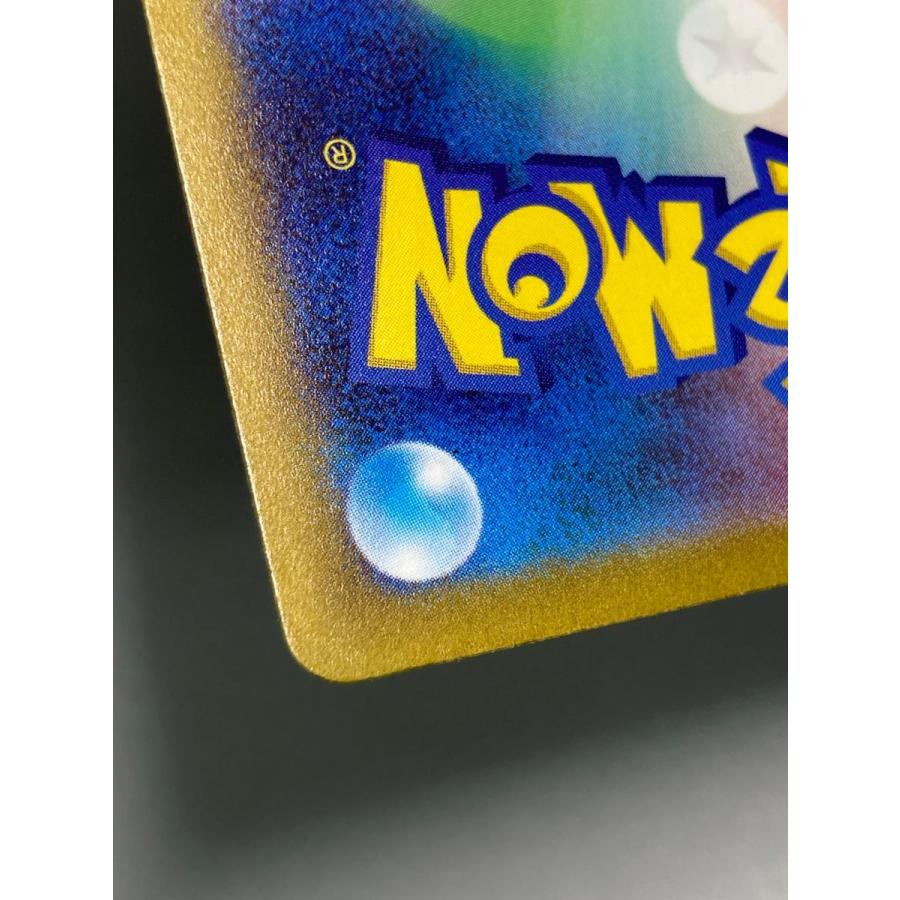 コイキング AR [トリプレットビート] SV1a 080/073 傷有り ポケモン