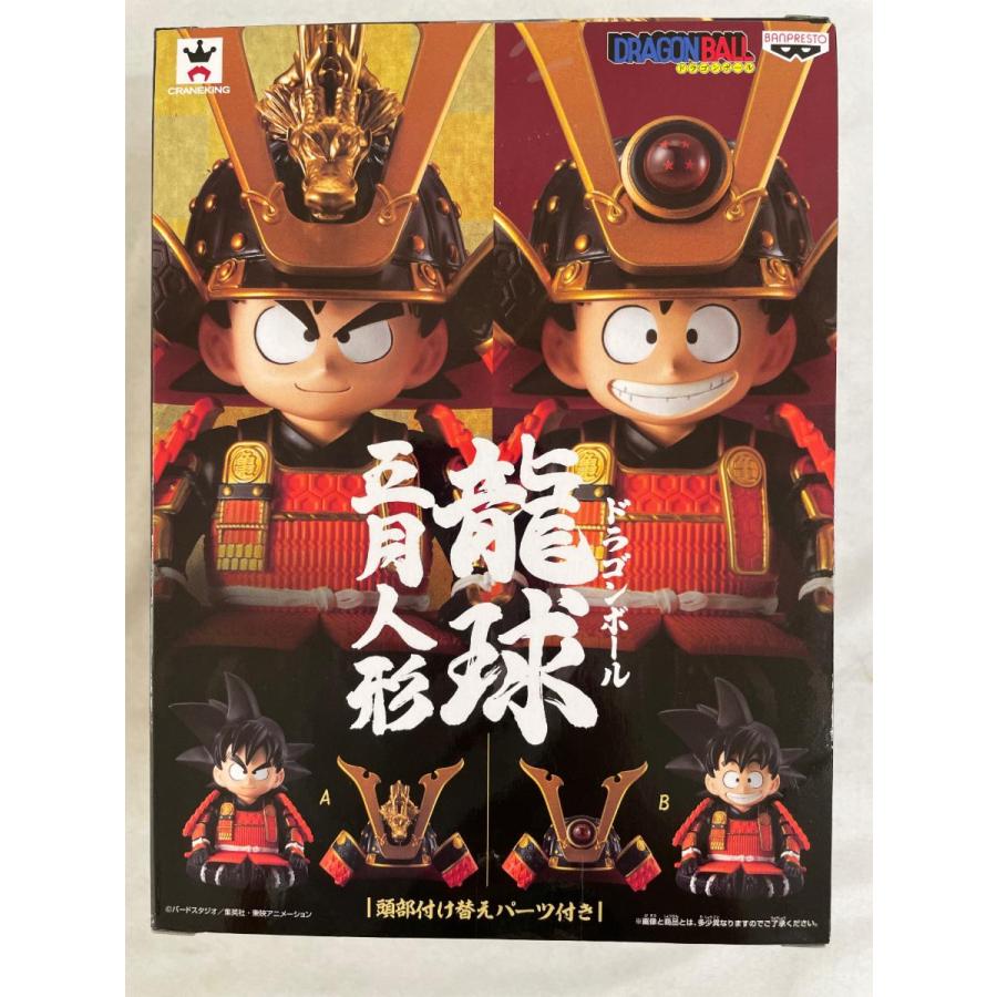 未開封】ドラゴンボール 龍球五月人形 A 孫悟空(兜：神龍) 単品