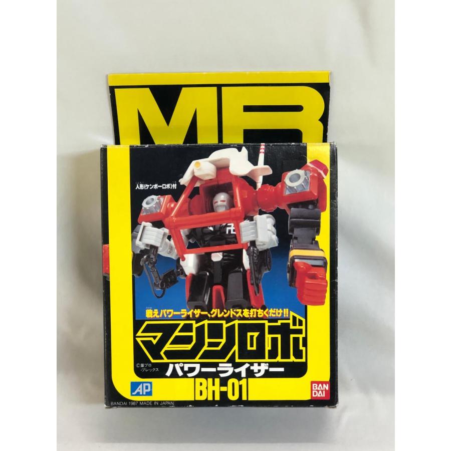 BH-01 パワーライザー 「マシンロボ ぶっちぎりバトルハッカーズ