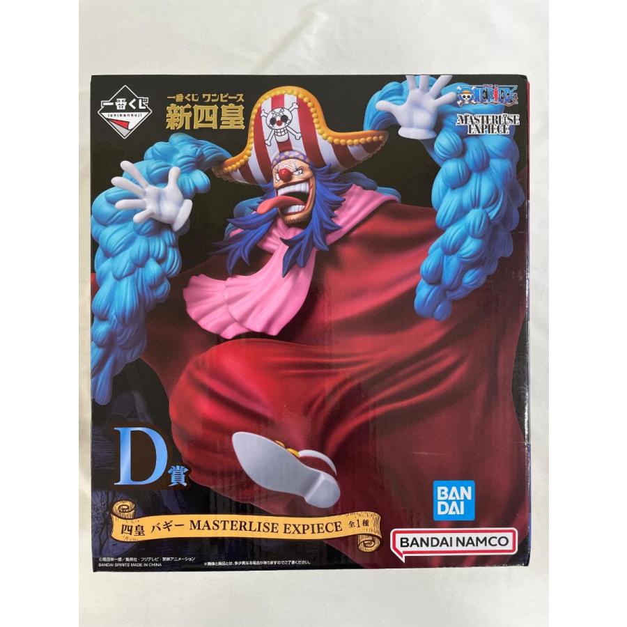 未開封】四皇 バギー 一番くじ ワンピース 新四皇 MASTERLISE EXPIECE
