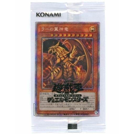 ラーの翼神竜　psa9 PSA9 ラーの翼神竜 初期 シークレット G4-03 遊戯王の通販 tol