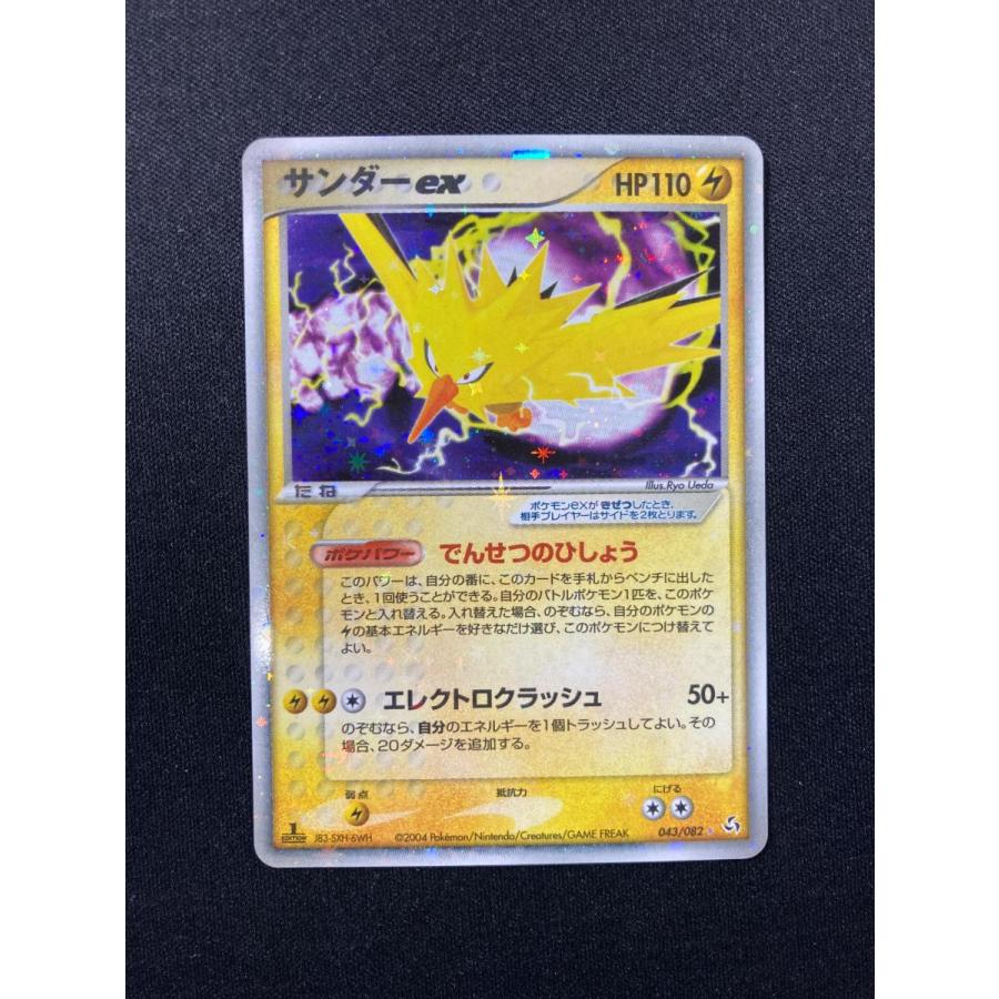 ポケモンカード サンダーex ☆ 拡張パック 伝説の飛翔 043/082 サンダーex ☆ [伝説の飛翔] 043/082 傷有り ポケモンカード
