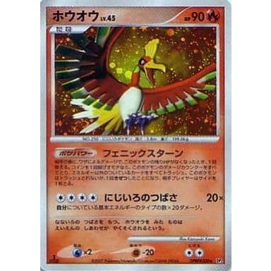 ホウオウ ☆ [ひかる闇] DPBP#300 ポケモンカード ポケカ : ネットオフ