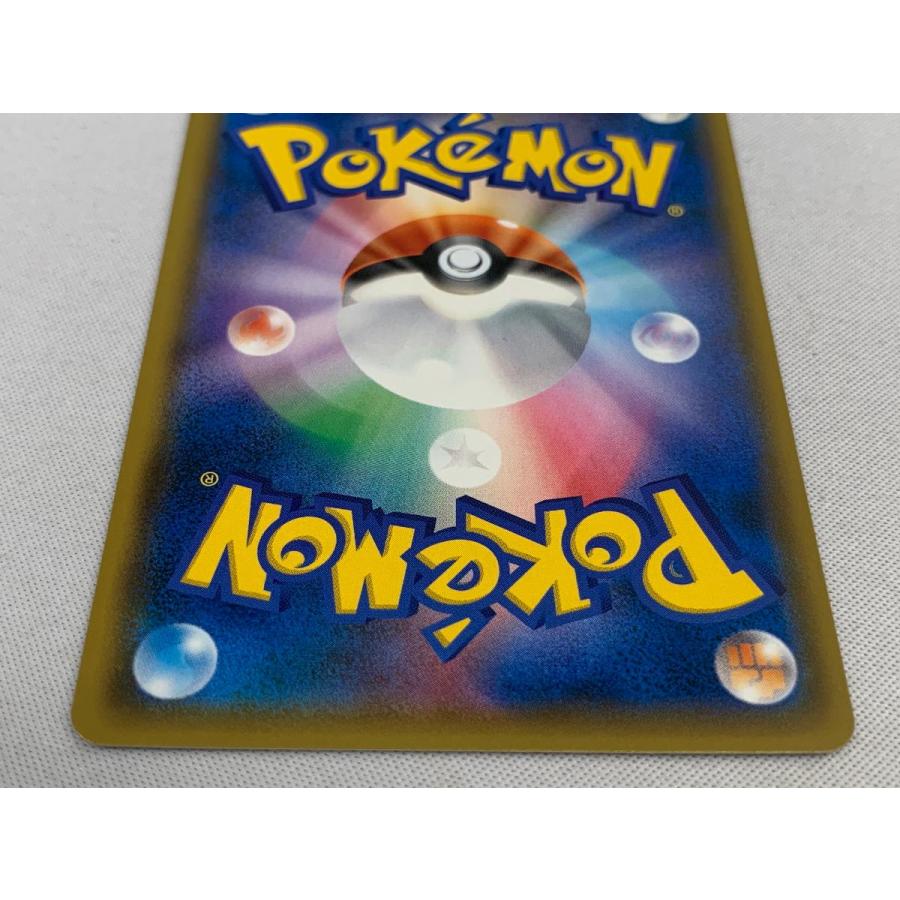 レッドのピカチュウ 270/SM-P 傷有り ポケモンカード ポケカ