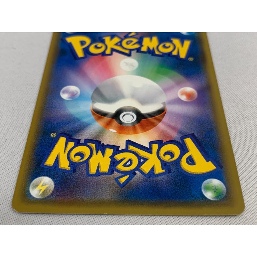 レッドのピカチュウ　傷あり 状態難/PSA10鑑定済〕レッドのピカチュウ【P】{270/SM-P}