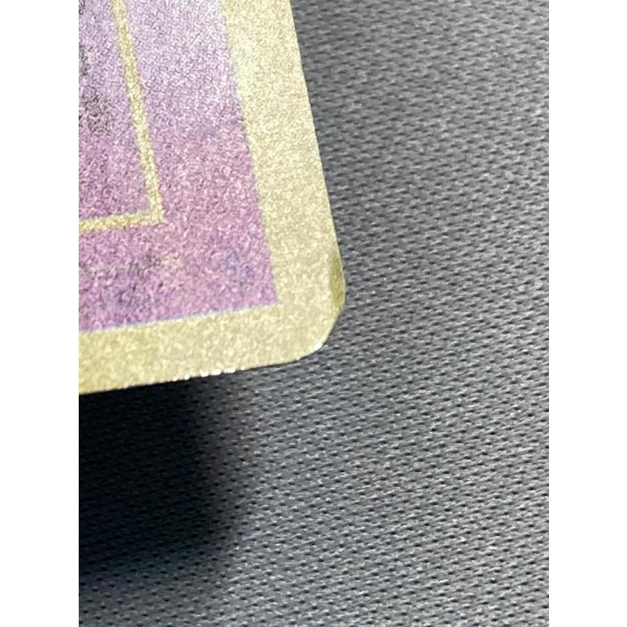 フーディン LV.45(通信進化キャンペーン) ☆ [旧裏面] No.065 状態難