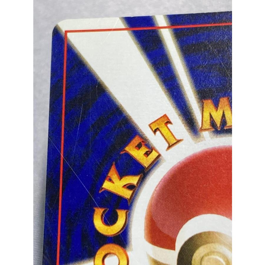 フーディン LV.45(通信進化キャンペーン) ☆ [旧裏面] No.065 状態難