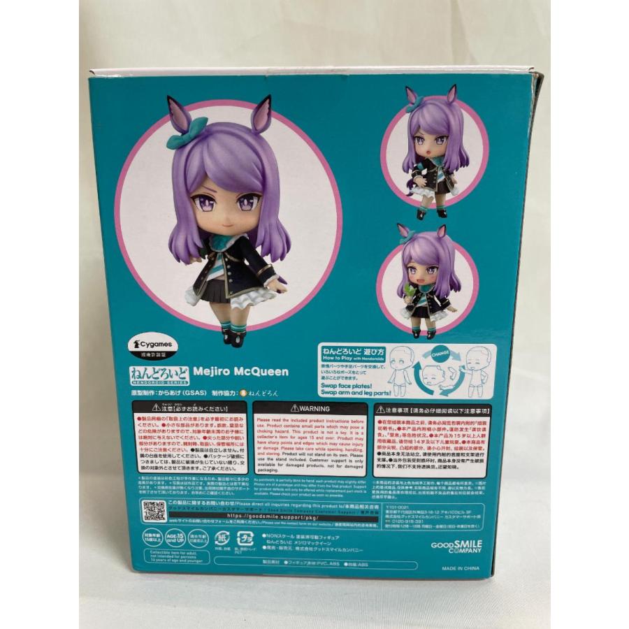 ねんどろいど 2037 メジロマックイーン (フィギュア)_1
