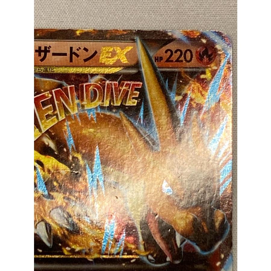 MリザードンEX XY メガバトルデッキ60「MリザードンEX」 キラ 002… MリザードンEX [メガバトルデッキ60 MリザードンEX] XYA 002/021 状態