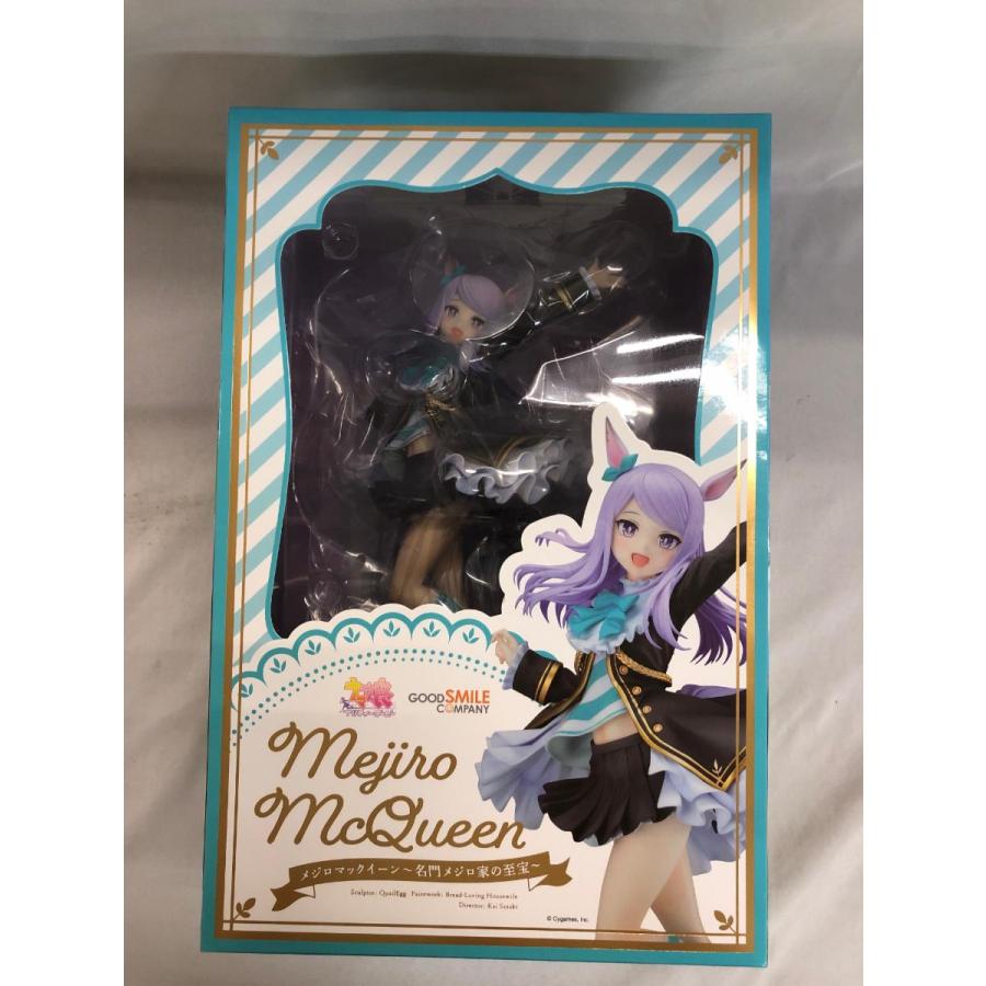 未開封】メジロマックイーン〜名門メジロ家の至宝〜 「ウマ娘
