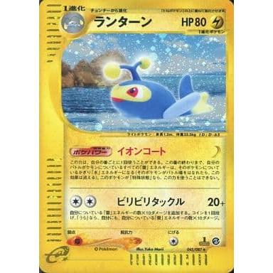 【美品】ポケモンカード　ポケカ　ランターン ランターン | ポケモンカードゲーム公式ホームページ