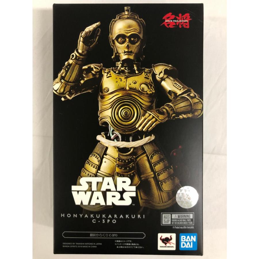 名将MOVIE REALIZATION 翻訳からくり C-3PO 「スター・ウ… 名将MOVIE REALIZATION 翻訳からくり C-3PO スター・ウォーズ : ネット