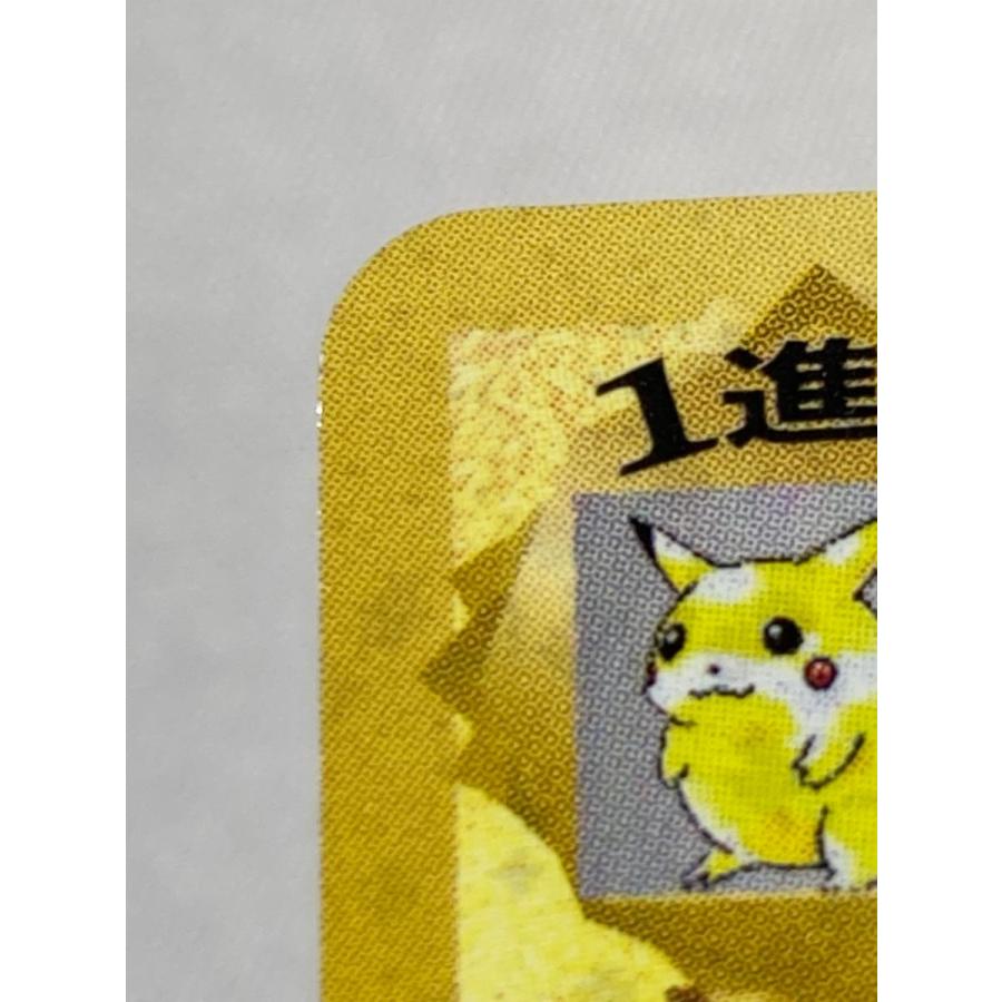 マチスのライチュウ LV.38 ☆ [旧裏面] No.026 闇からの挑戦 傷有り