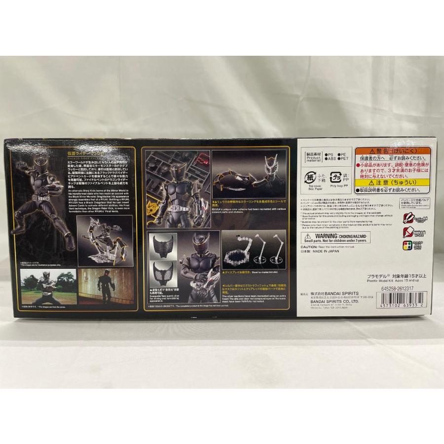 【未開封】Figure-rise Standard 見せ掛けライダーリュウガ 「仮面ライダー龍騎」 割り増し金バンダイ押さえる
