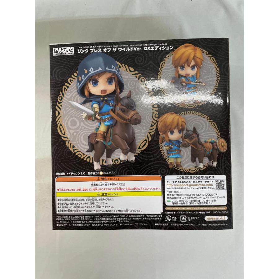 ねんどろいど 733-DX ゼルダの伝説 ブレス オブ ザ ワイルド リンク DX