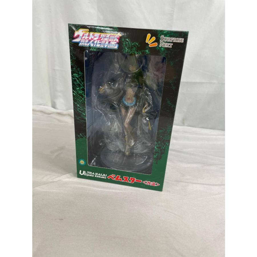 怪獣郷　ベムスター改造　グリーン 美品　ベアモデル 怪獣郷 ベムスター改造 グリーン 美品 ベアモデル Yahoo!オークション