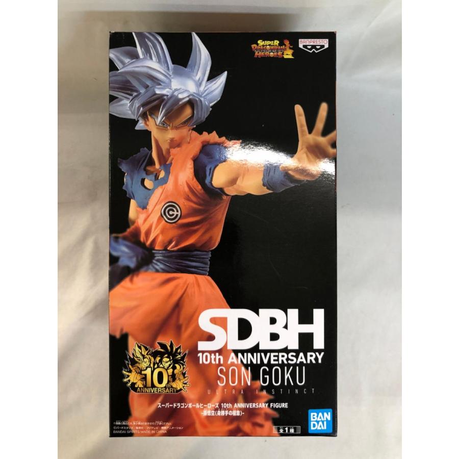 未開封】スーパードラゴンボールヒーローズ 10th SDBH ANNIVERSARY