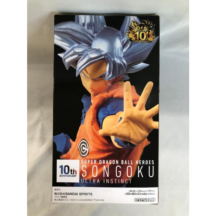 10th ANNIVERSARY スーパードラゴンボールヒーローズ　孫悟空 ドラゴンボールフィギュア スーパードラゴンボールヒーローズ 10th