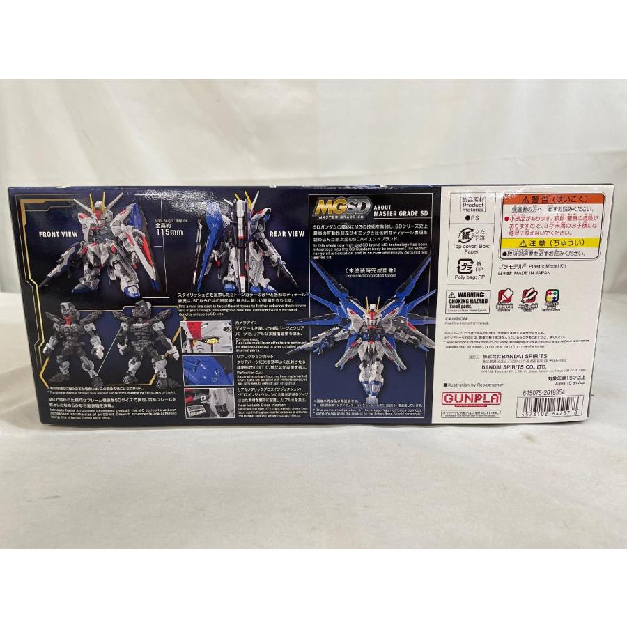 MGSD フリーダムガンダム　未開封 未開封】フリーダムガンダム (MGSD) (ガンプラ) : ネットオフ