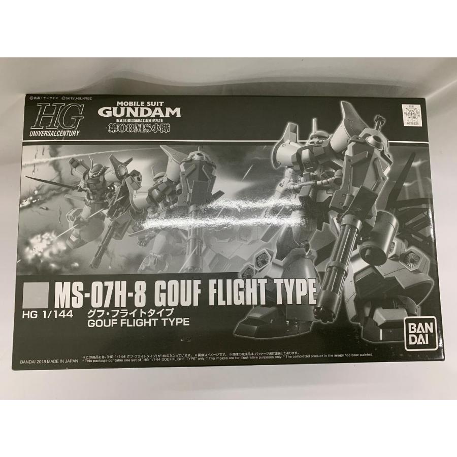 未開封】HGUC グフ・フライトタイプ1/144 : ネットオフ もえたく!店