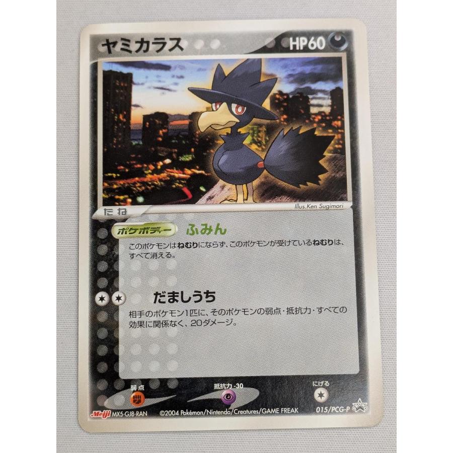 PSA10 ラッキー 2023 POKEMON CLF JP CHANSEY #015 GEM MT｜Yahoo