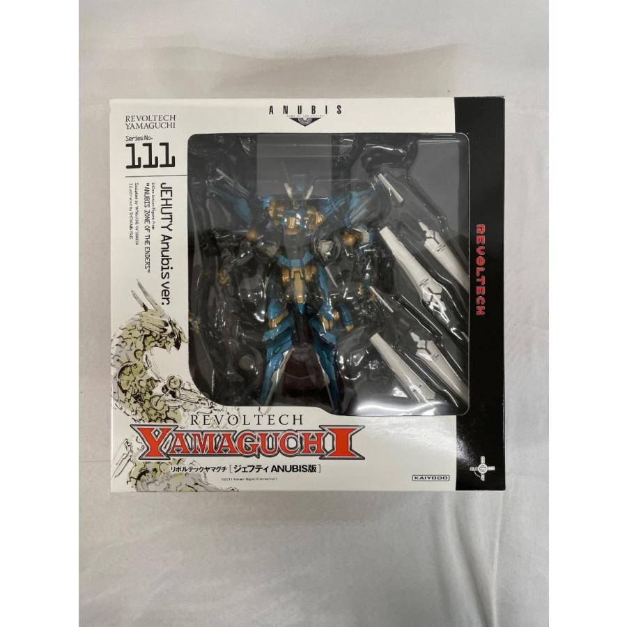リボルテックヤマグチ No．111 ジェフティ ANUBIS登場版 : ネットオフ