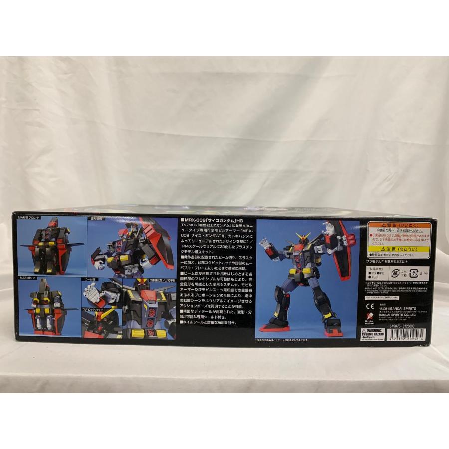 未開封】HGUC 1/144 MRX-009 サイコガンダム （機動戦士Zガンダム
